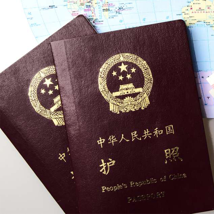 在泰国丢了护照怎么办？