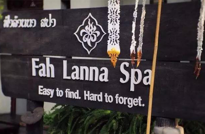 Fah Lanna Spa按摩店