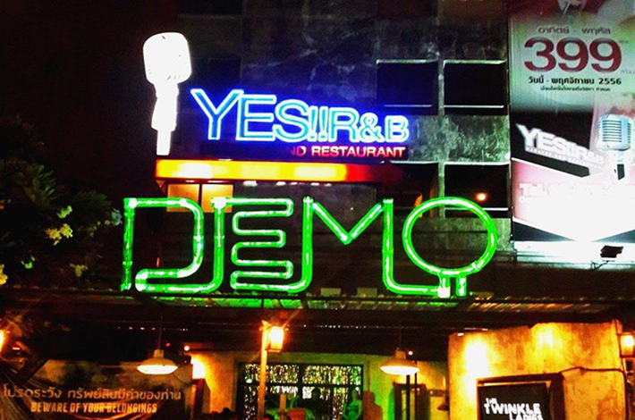 曼谷的demo夜店