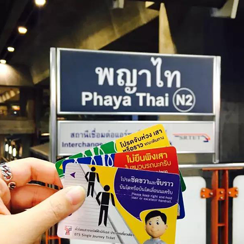 曼谷的轻轨票