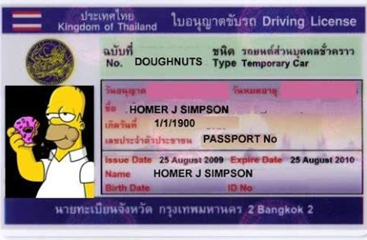 泰国换驾照