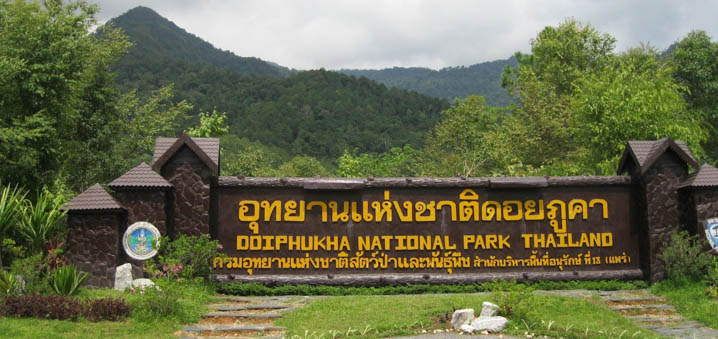 多普哈国家公园，泰国本地人才会前往的楠府秘境