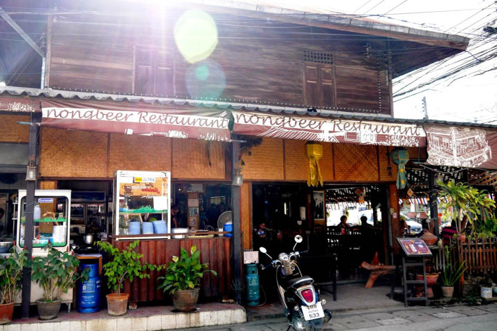 Huan Saran Guesthouse