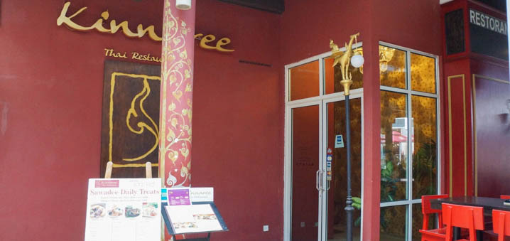 曼谷Kinnaree餐厅品尝传统椰汁泰餐