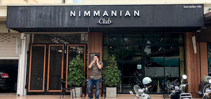 Nimmanian Club，清迈一家把咖啡用来调酒的创意咖啡店