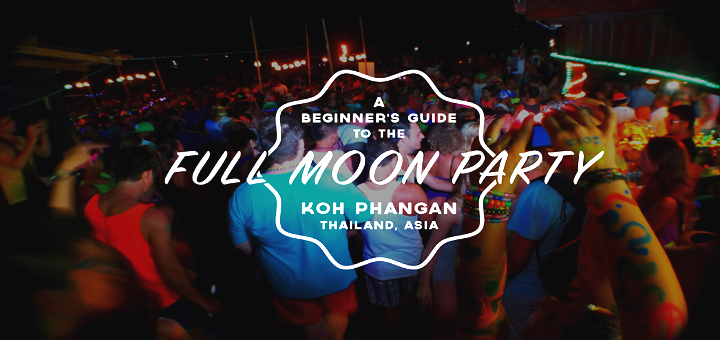 帕岸岛满月派对（Full Moon Party 2017）嗨玩攻略