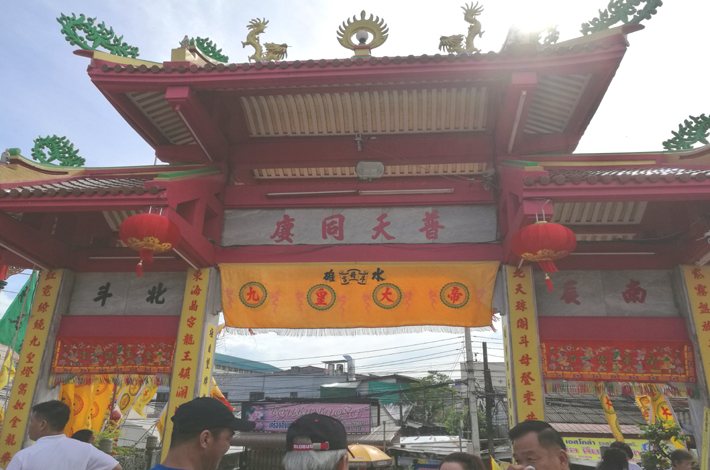 普吉岛素食节寺庙