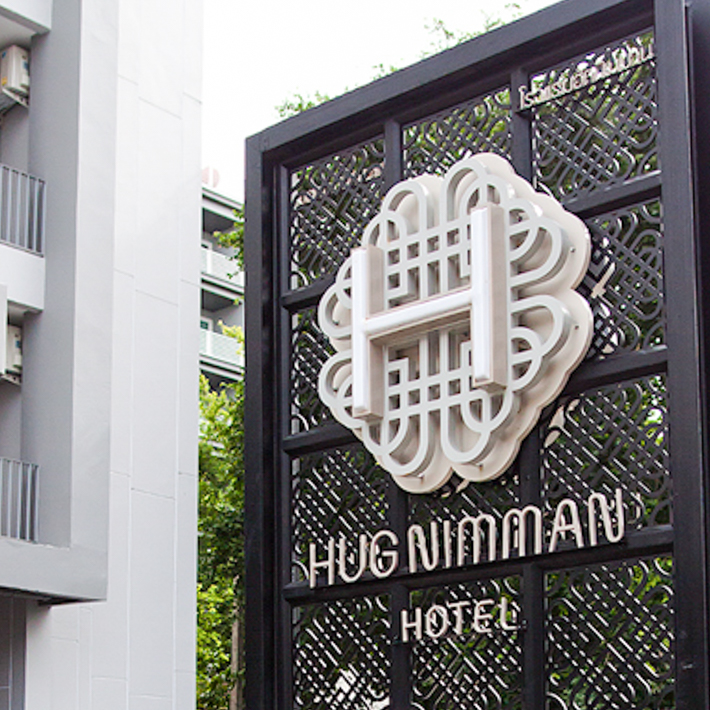 Hug Nimman Hotel，清迈宁曼区简约风格商务酒店