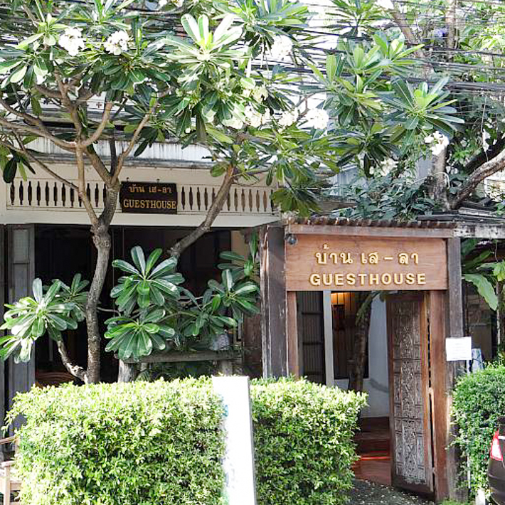 Baan Say La Guesthouse，清迈宁曼区闹中取静的复古泰式民宿