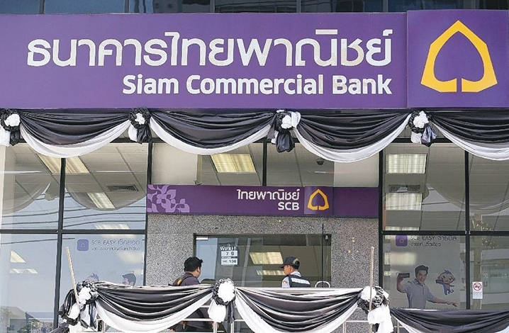 泰国汇商银行