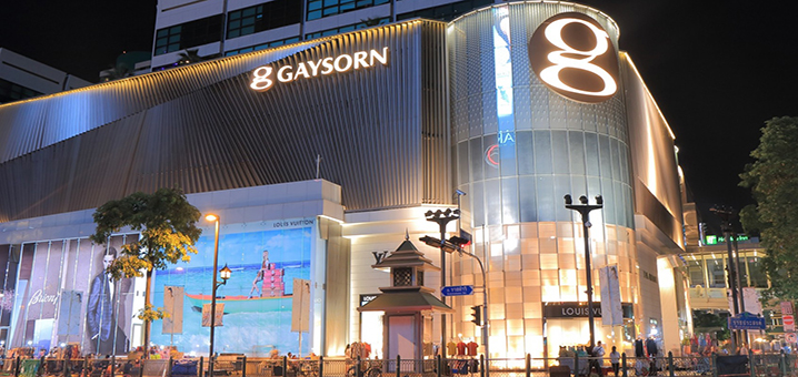 曼谷Gaysorn Plaza商场购物攻略