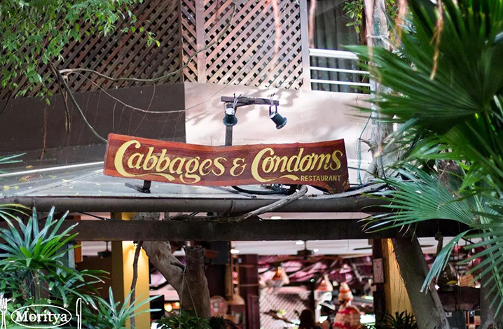 芭提雅Cabbages&Condoms（卷心菜&避孕套餐厅）