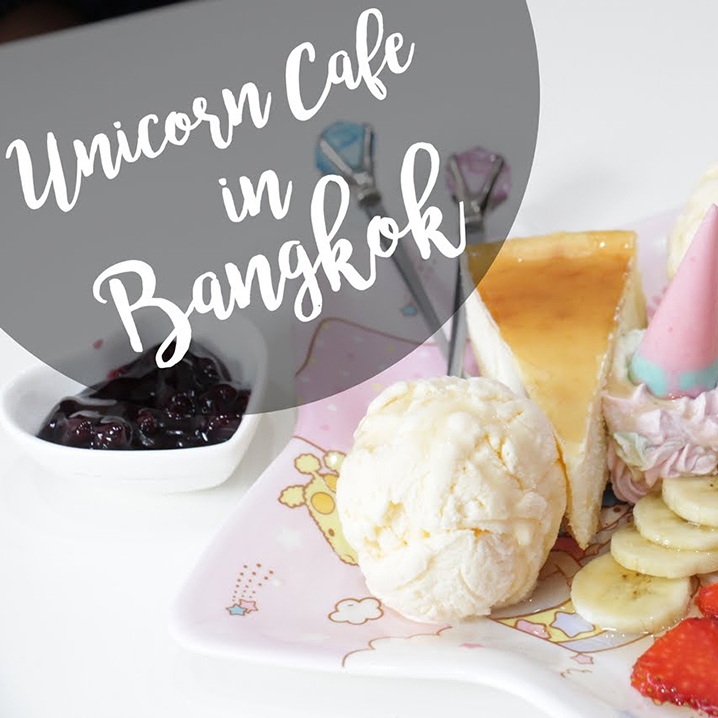 独角兽咖啡店Unicorn Cafe，曼谷一家粉红得冒泡的咖啡店