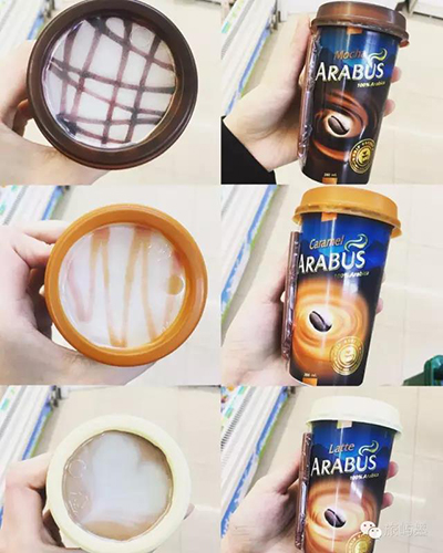 Arabus阿拉巴斯牌老挝咖啡
