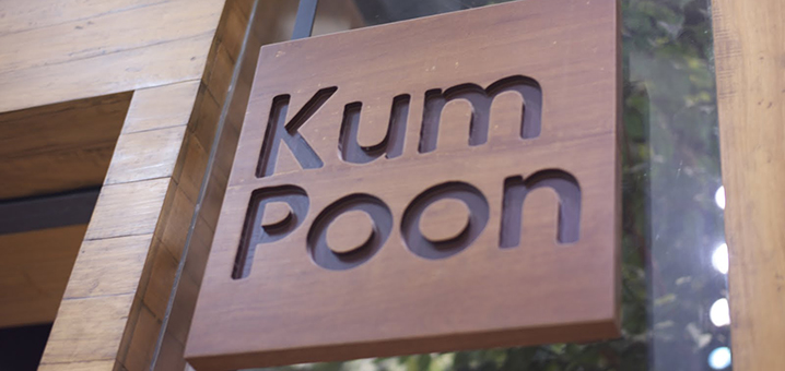 Kum Poon，曼谷时尚潮流的泰北风情餐厅