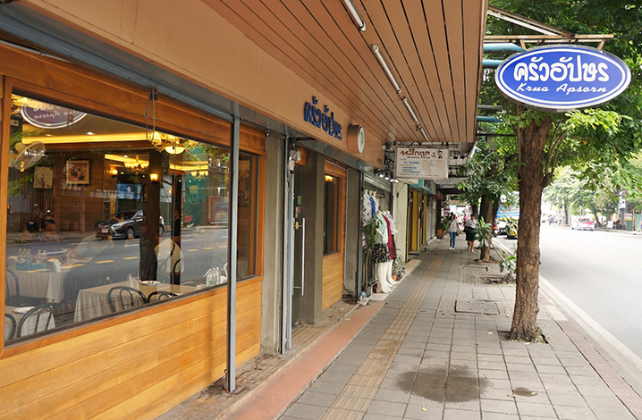 曼谷Krua Apsorn餐厅