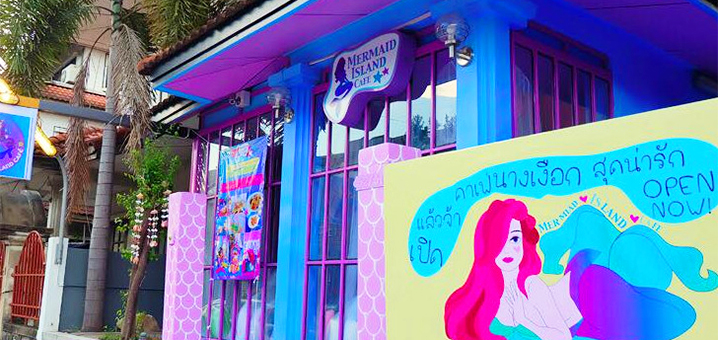 Mermaid Island Cafe，一家可爱的美人鱼咖啡店