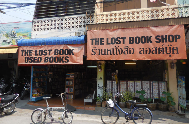 The Lost book shop