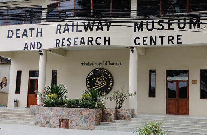 泰缅铁路中心博物馆