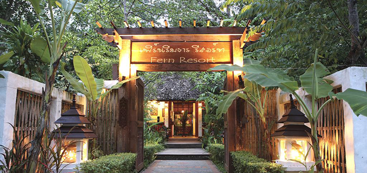 夜丰颂Fern Resort酒店体验