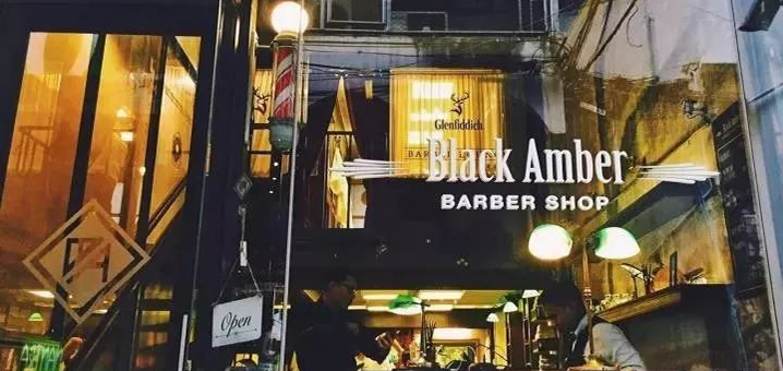 Black Amber，曼谷型男复古理发店