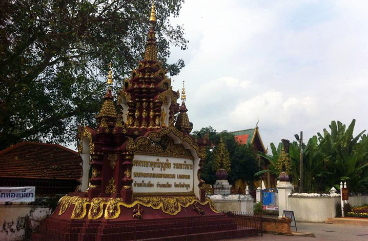 南奔Wat Phra ThatHaripunchaid