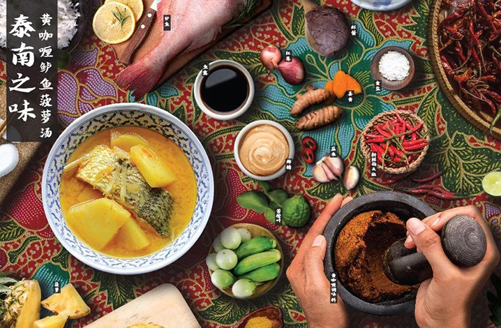 泰國斯米蘭群島度假全攻略 特色料理：黃咖喱鱸魚菠蘿湯