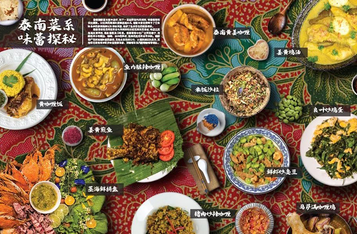 泰國斯米蘭群島度假全攻略 特色料理