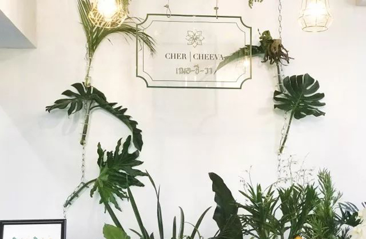 曼谷Cher Cheeva泰式传统糕点店