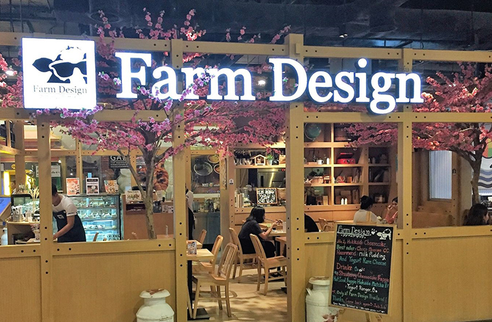 曼谷最好吃的甜品店 Farm Designs