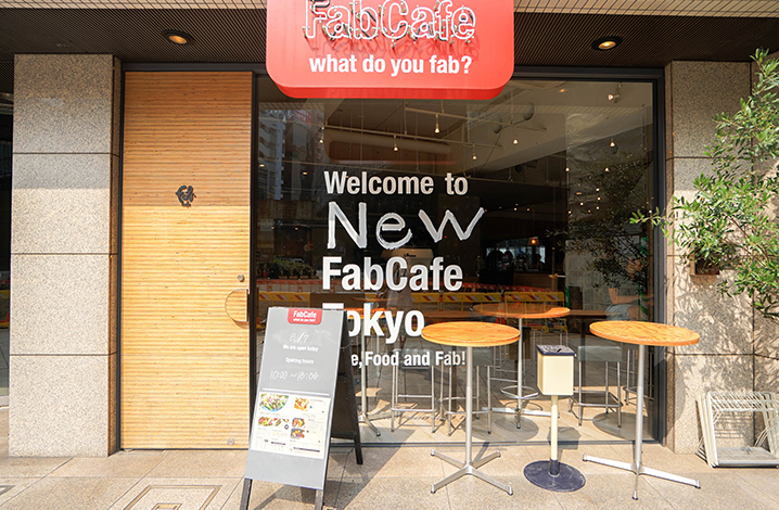 自带咖啡馆的集合店：Fablab House