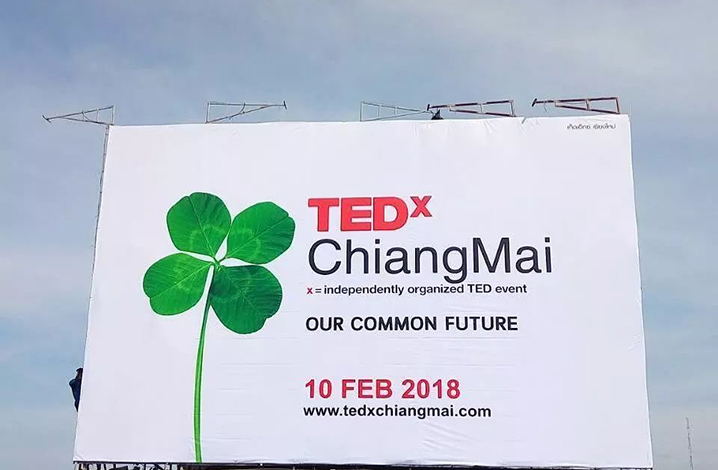 清迈TEDx 演讲