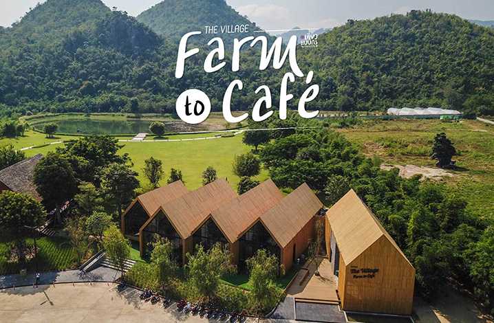 北碧The Village Farm To Cafe咖啡馆