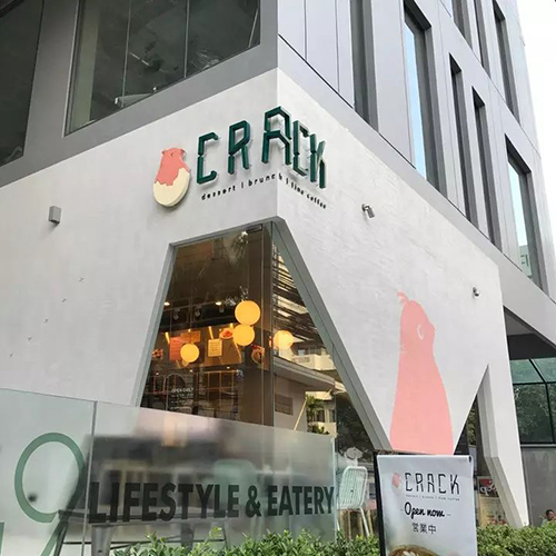 曼谷CRACK咖啡店
