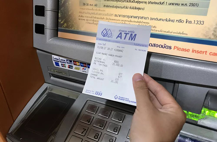 普吉岛ATM取现和柜台的汇率