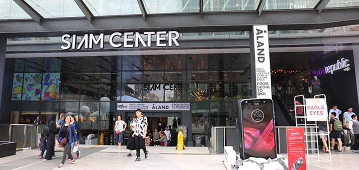 曼谷Siam Center购物商场，泰国设计师品牌都在这里！