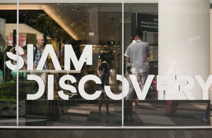 Siam Discover