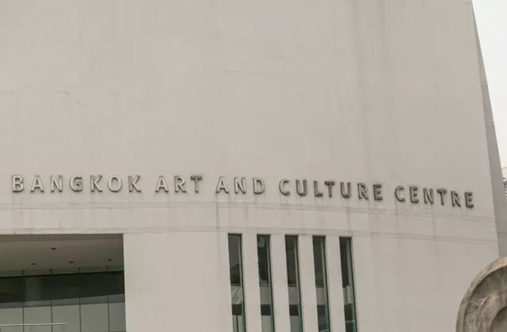 Art Culture Center