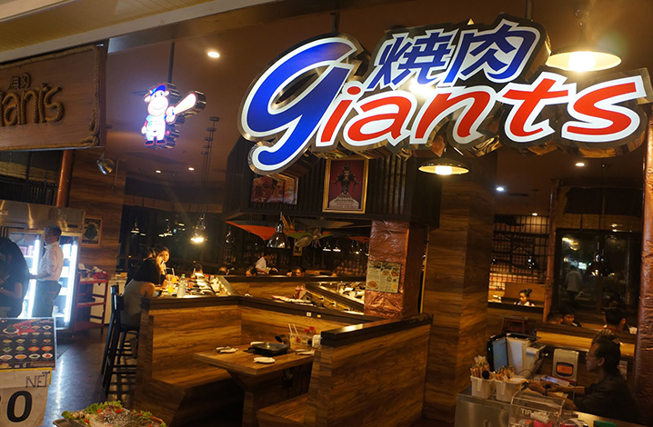 曼谷Giants自助餐厅