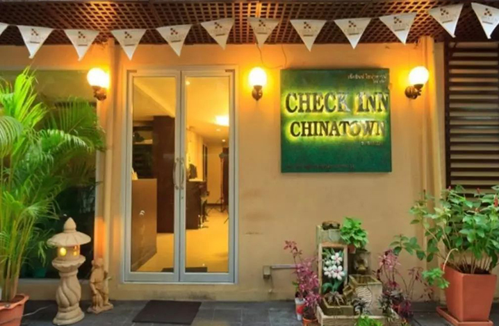 唐人街查科酒店 Check Inn China Town