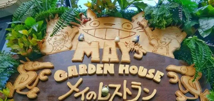 May's Garden House Restaurant，开在曼谷素坤逸的龙猫主题餐厅