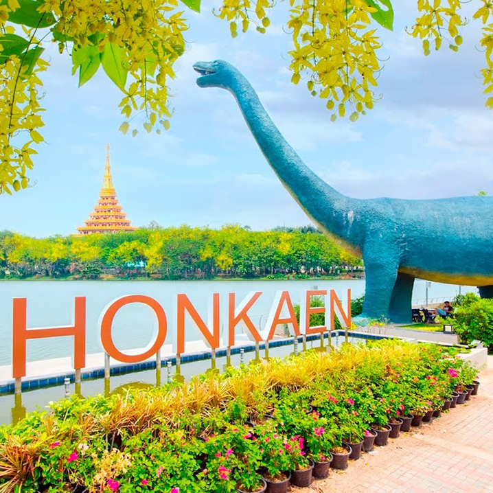 泰國孔敬府（Khon Kean），現存悠遠歷史的文明古跡之城