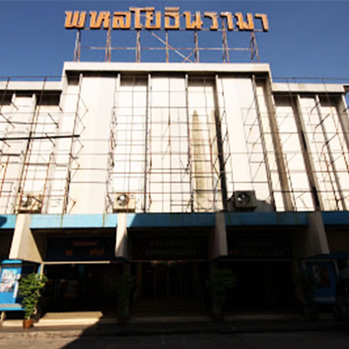 曼谷同志电影院PHAHOL THEATER