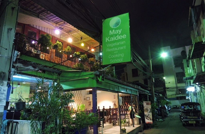曼谷考山路餐厅推荐