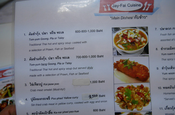 曼谷唯一一家米其林一星小吃摊Jay Fai店