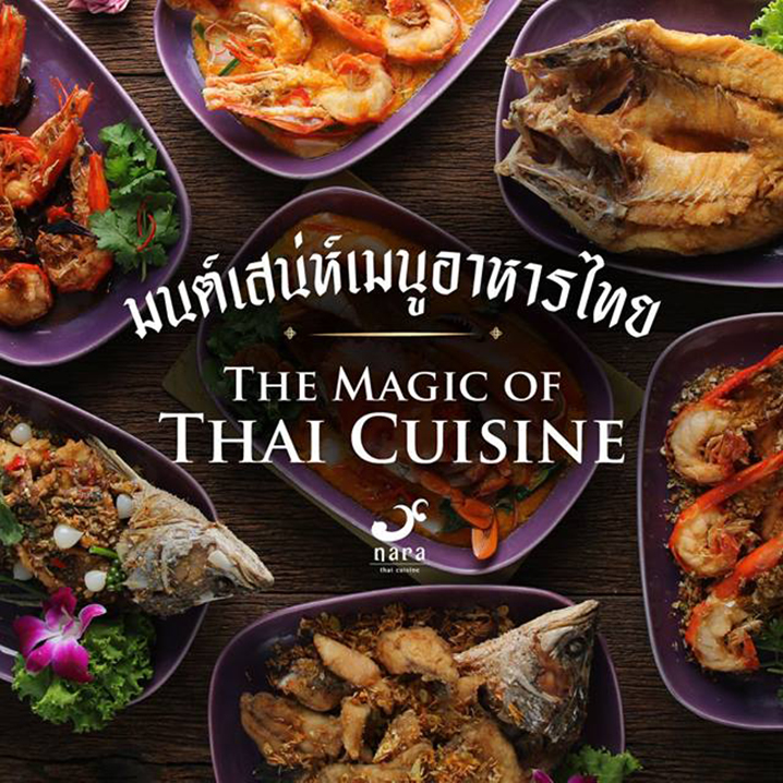 泰国曼谷清迈觅食攻略及餐厅推荐