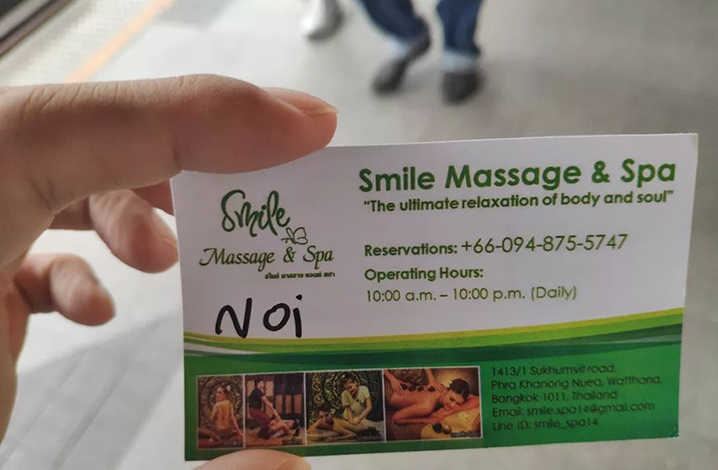 在曼谷Smile Massage亲身体验抓龙筋