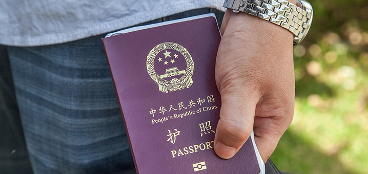 驻泰使馆中国籍护照办理知多少？