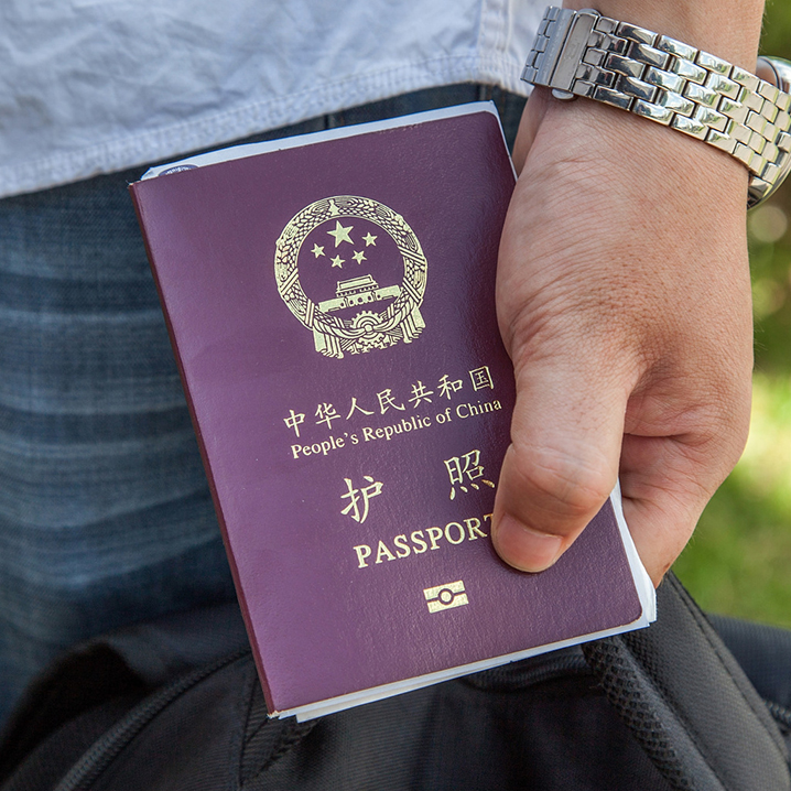 駐泰使館中國籍護照辦理知多少？