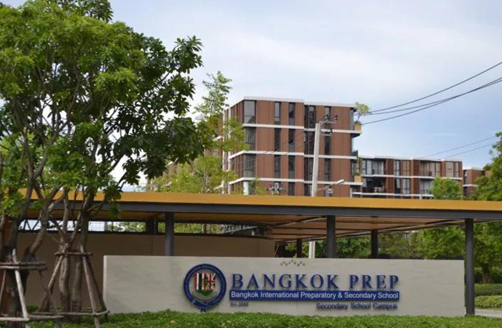 曼谷国际预科学校Bangkok International Preparatory School